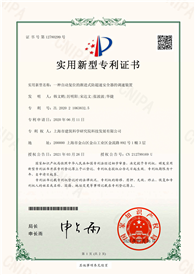 一种自动复位的渐进式防超速安全器的调速装置