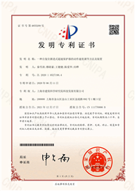 一种自复位渐进式超速保护器的动作速度调节方法及装置